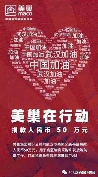 1581583913428710.jpg 美巢.webp.jpg