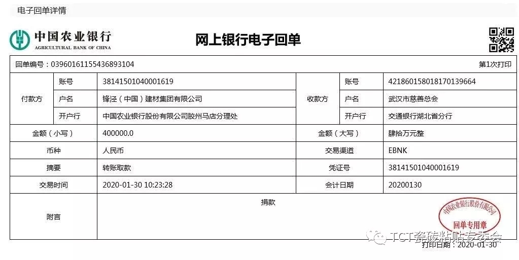 1581584195691813.jpg 鋒涇3.webp.jpg