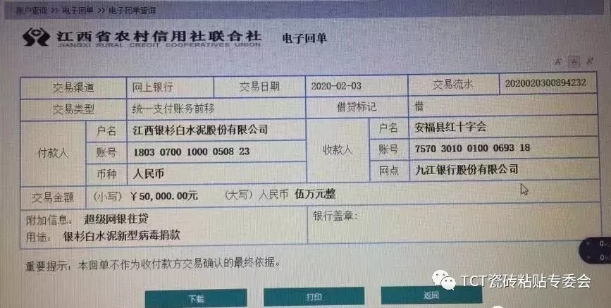 1581584607639673.jpg 白水泥.webp.jpg