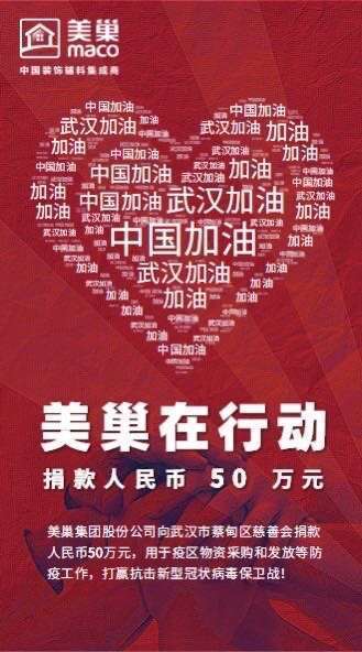 1582516114985007.jpg 微信圖片_20200224115100.jpg