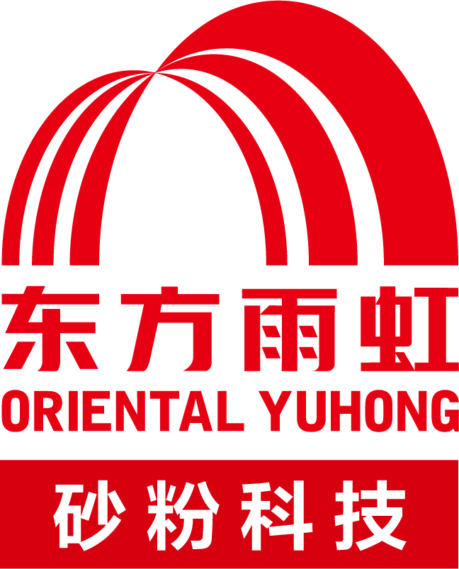 東方雨虹砂粉科技集團(tuán)LOGO-2.png