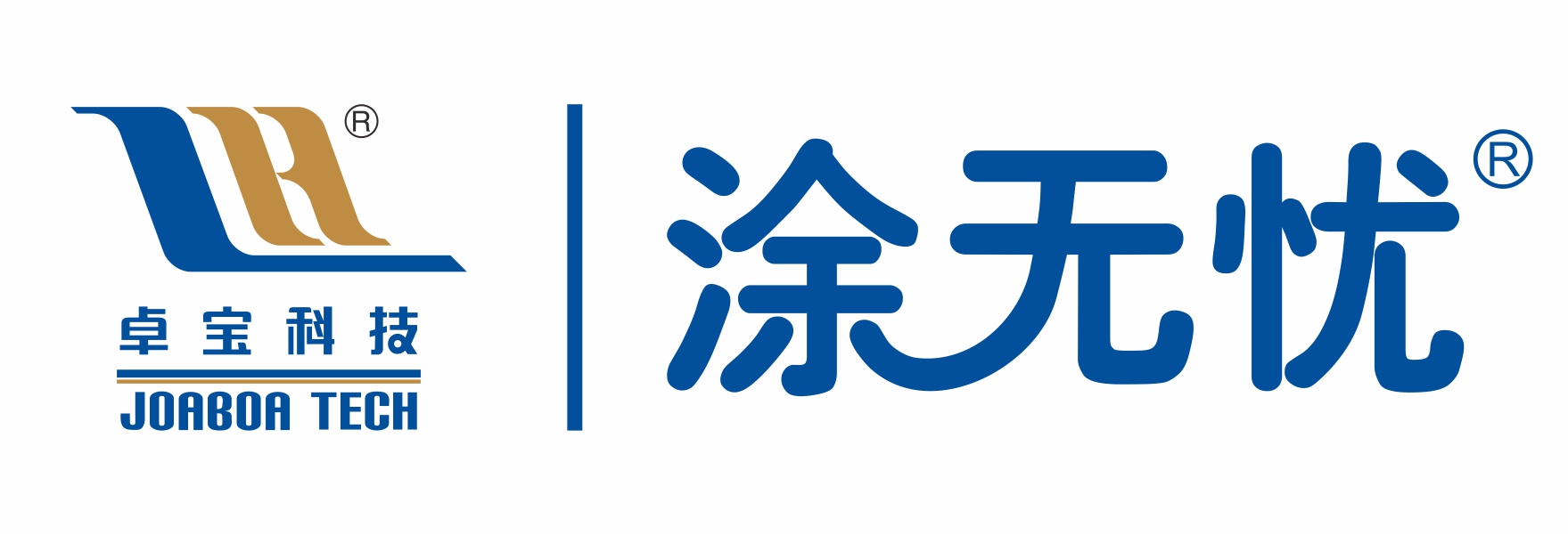 深圳市涂無憂建材有限公司 logo.jpg
