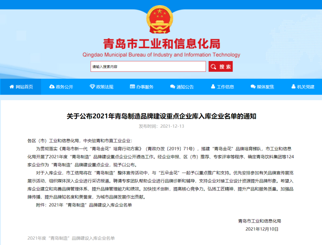 1639639330529264.png 1.png