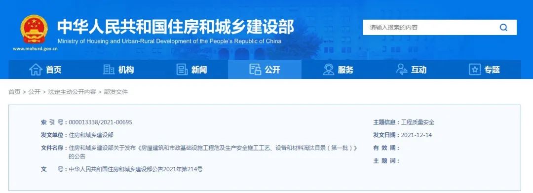 1640922813273190.jpg 微信圖片_20211231094845.jpg