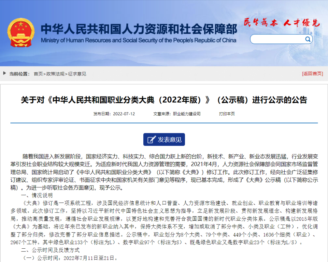 1660289260682538.png 微信圖片_20220812152729.png