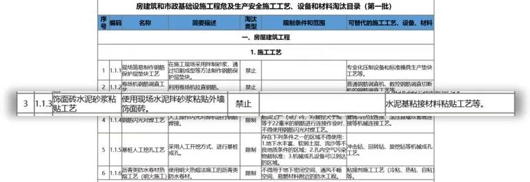 1661759161936531.jpg 微信圖片_20220829154550.jpg