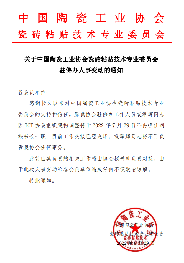 1661768329356220.png 微信圖片_20220829171721.png