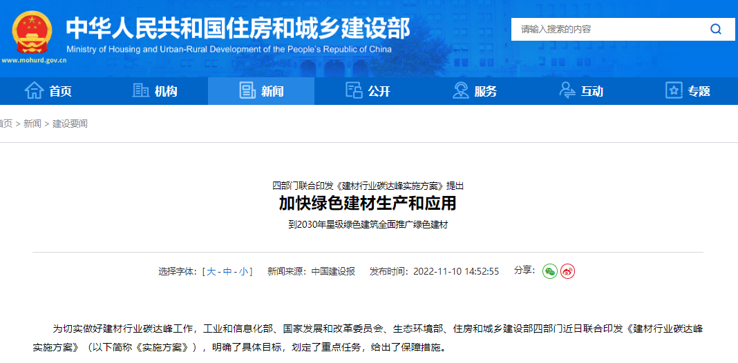 1671438375803238.png 微信圖片_20221219162606.png