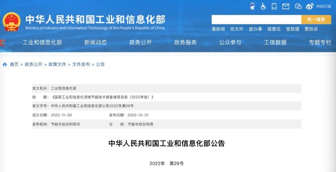 1671439283659997.jpg 微信圖片_20221219164112.jpg