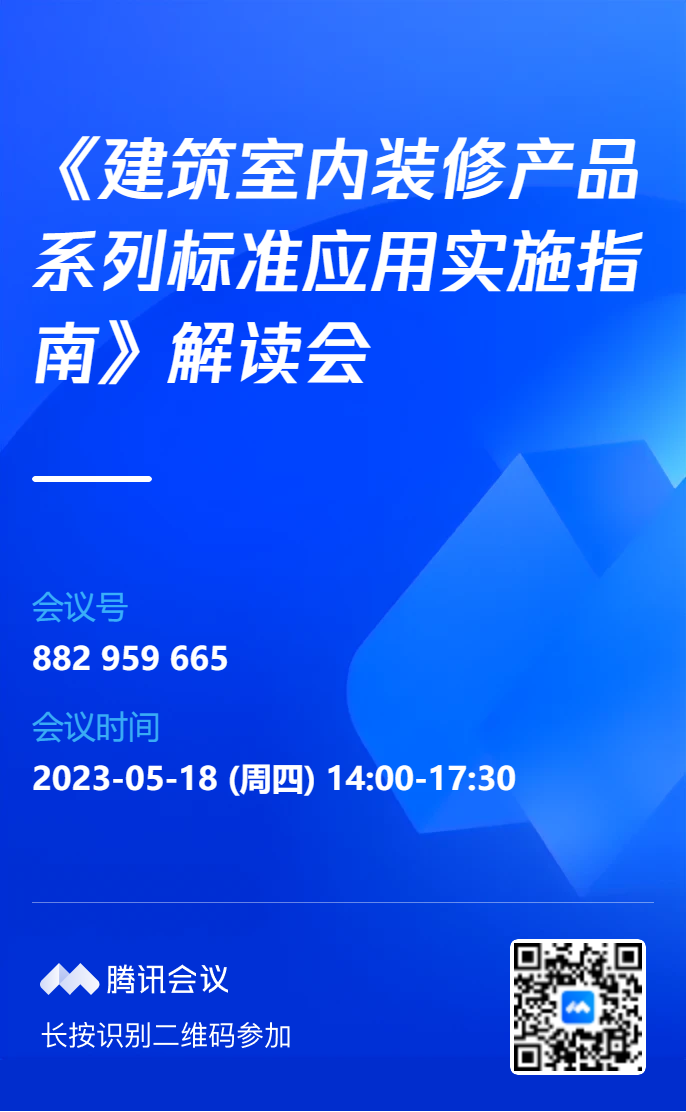 1683884797190027.png 海報(bào).png