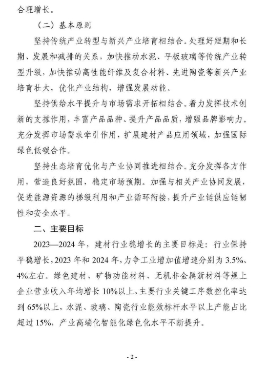 1693986707568785.png image.png