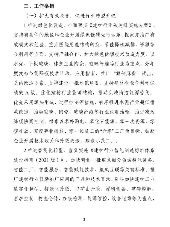 1693986998750654.png image.png