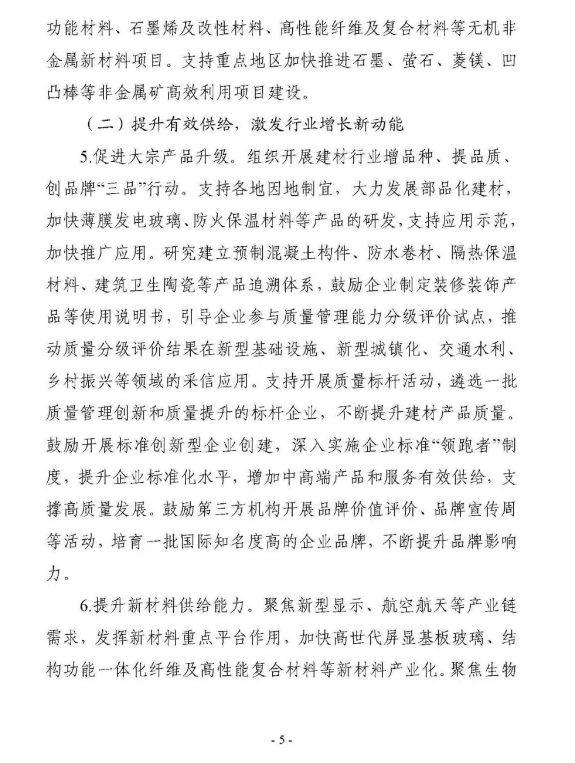 1693987229597925.png image.png