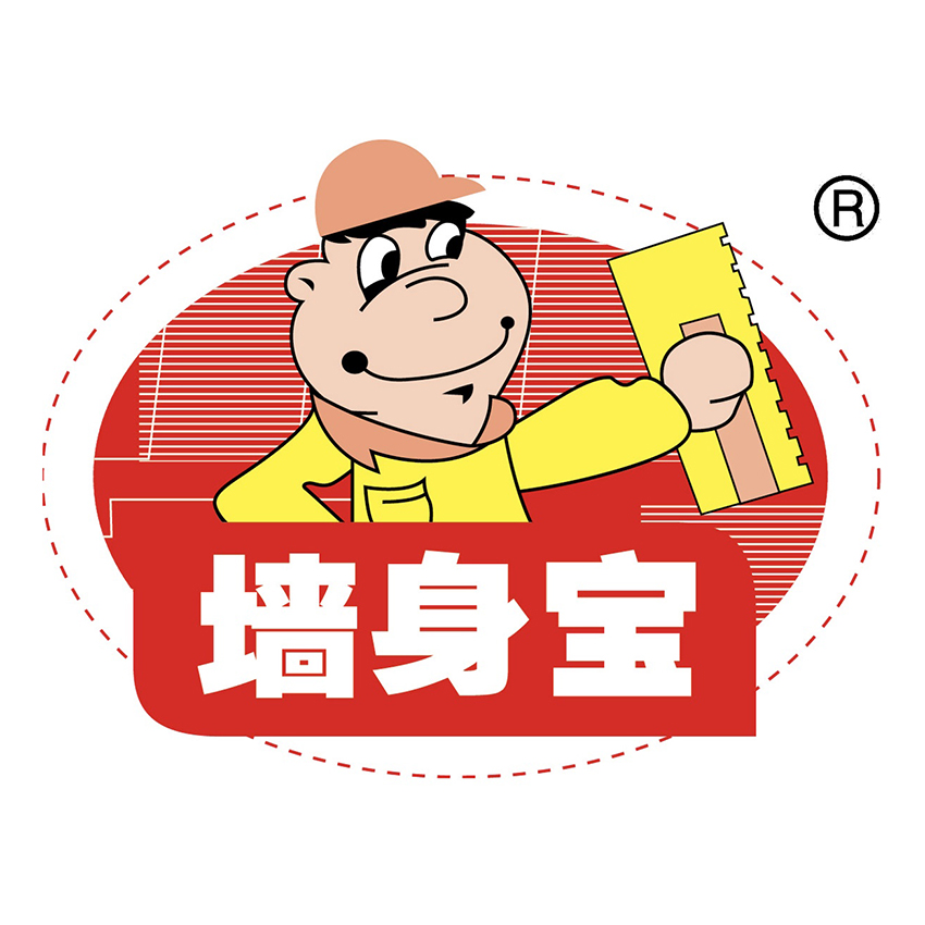 1704961869585418.jpg 深圳市墻身寶新型建材有限公司 logo.jpg